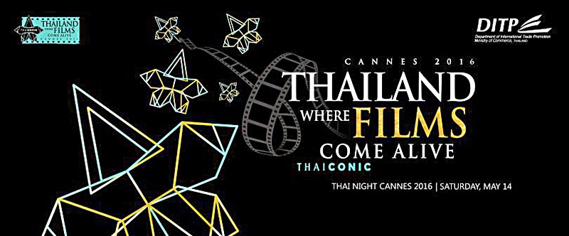 Cartel promocional del stand Thaiconic ■ foto: cortesía