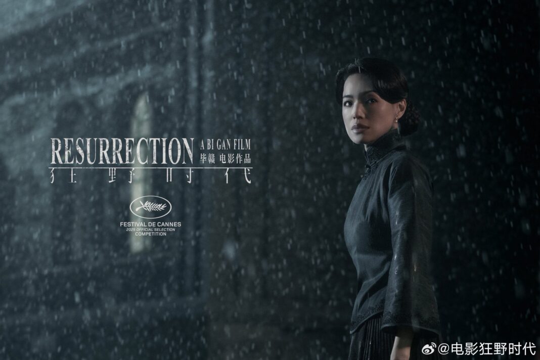 Resurrection, de Bi Gan, en el Festival de Cannes